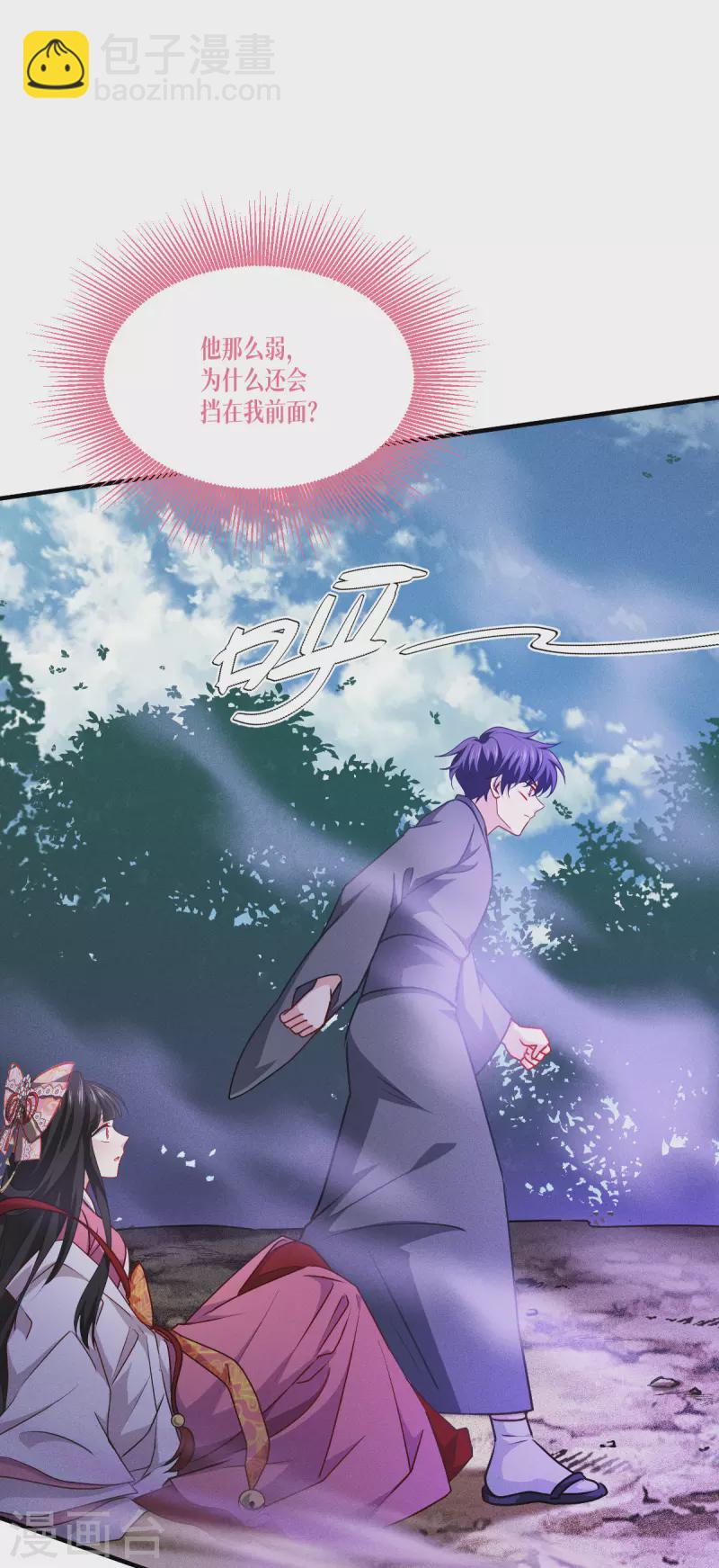 第50话 送我离开-第51话