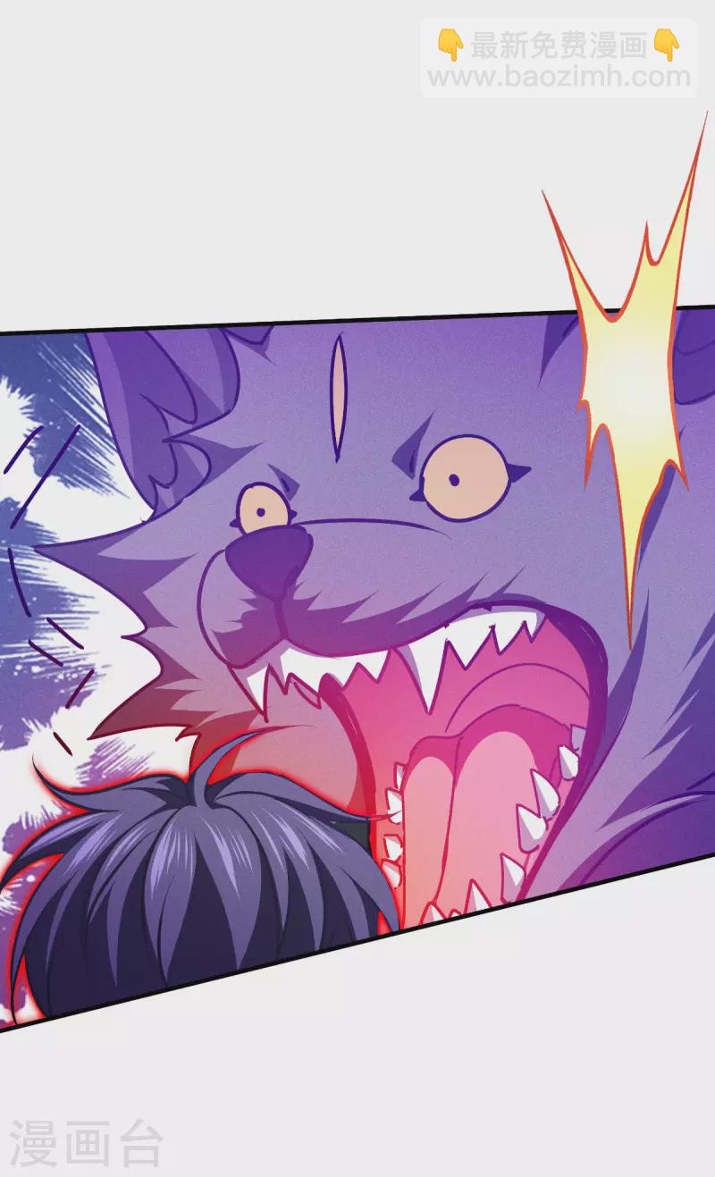 第50话 送我离开-第51话