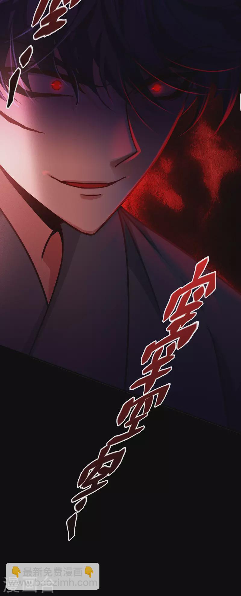 第50话 送我离开-第51话