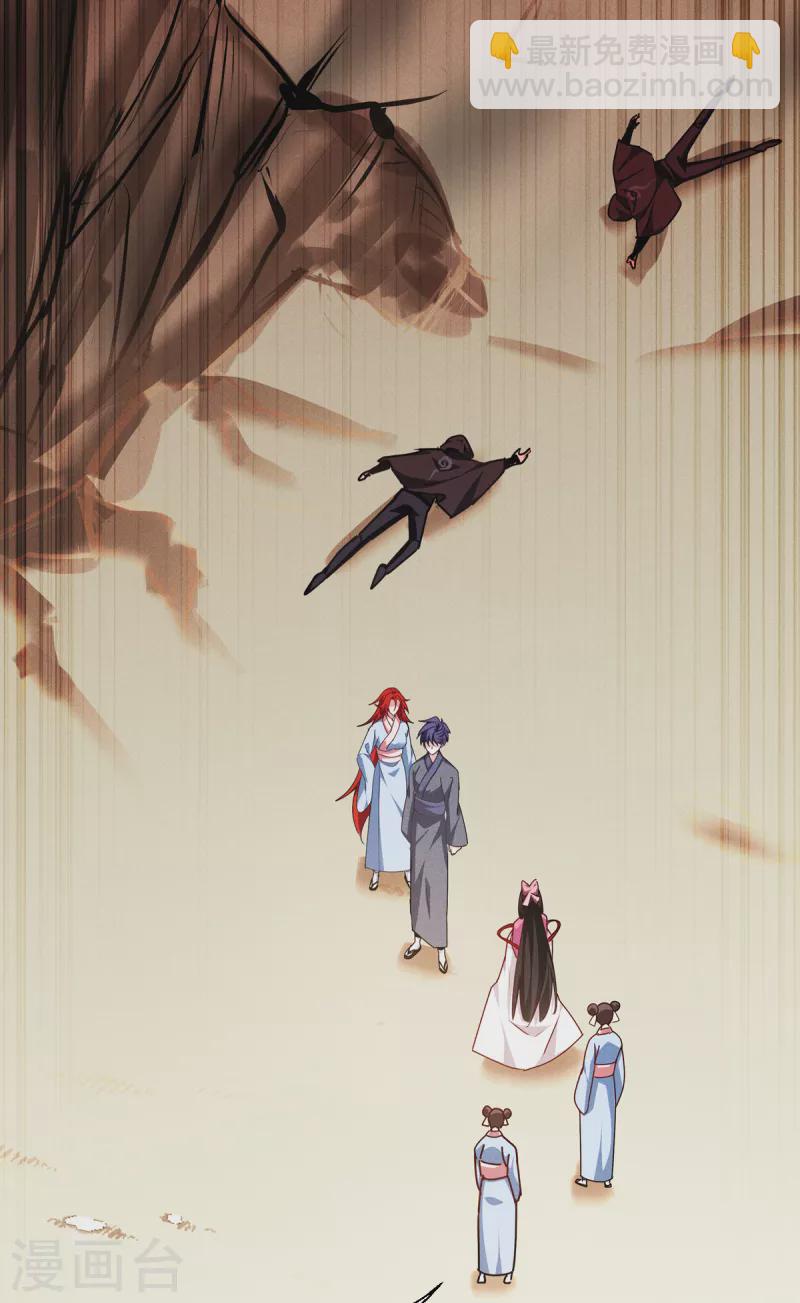 第50话 送我离开-第51话