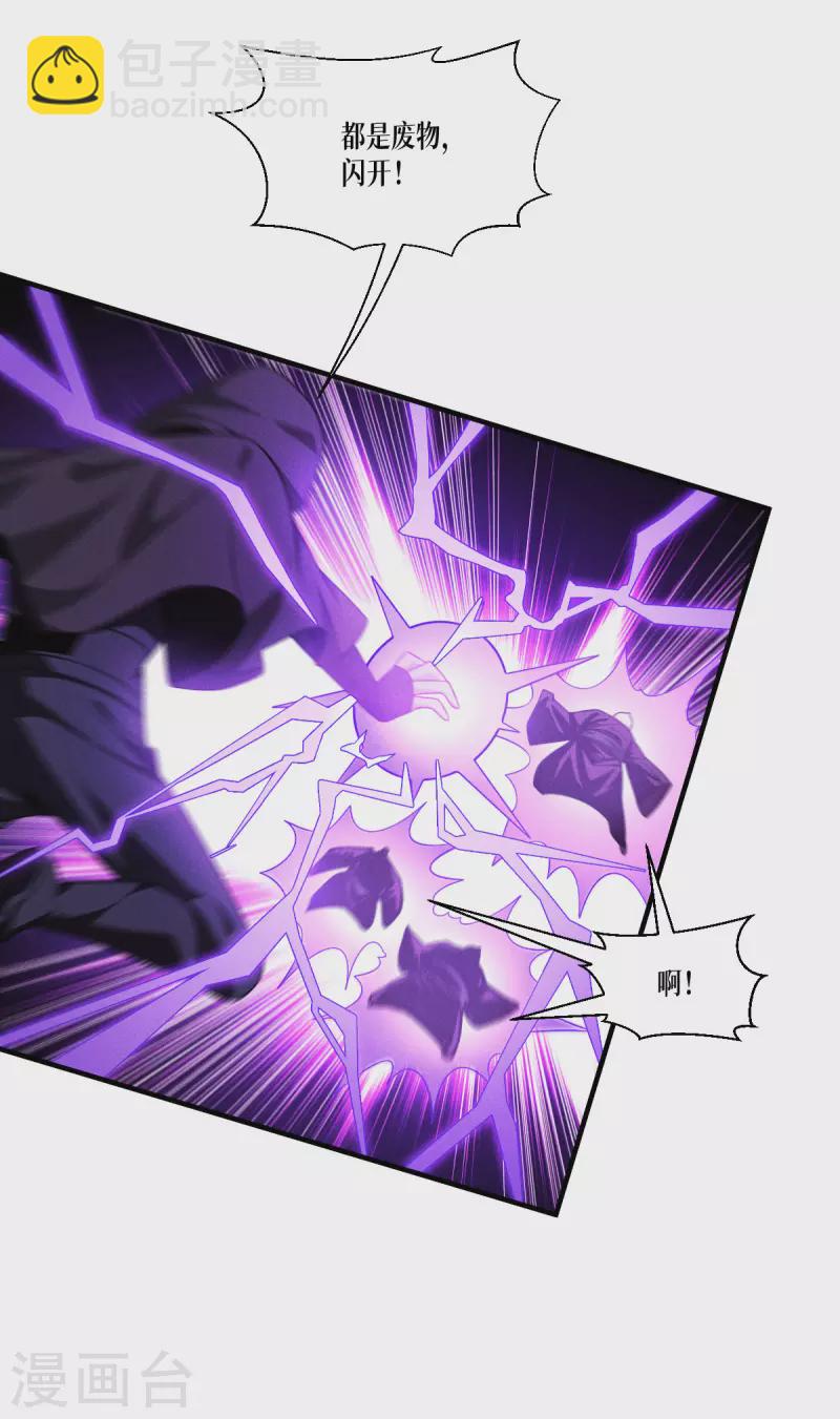 第50话 送我离开-第51话