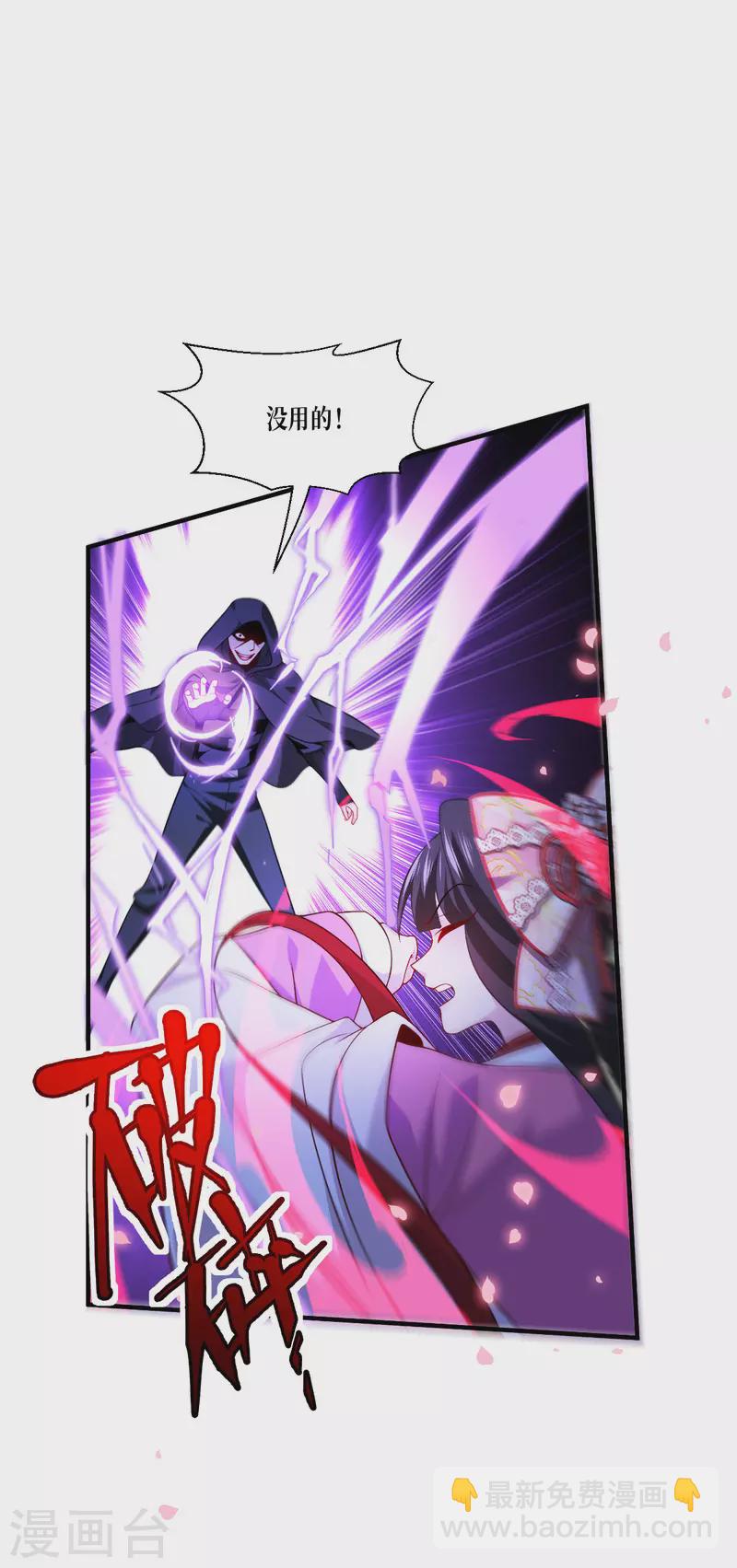 第50话 送我离开-第51话