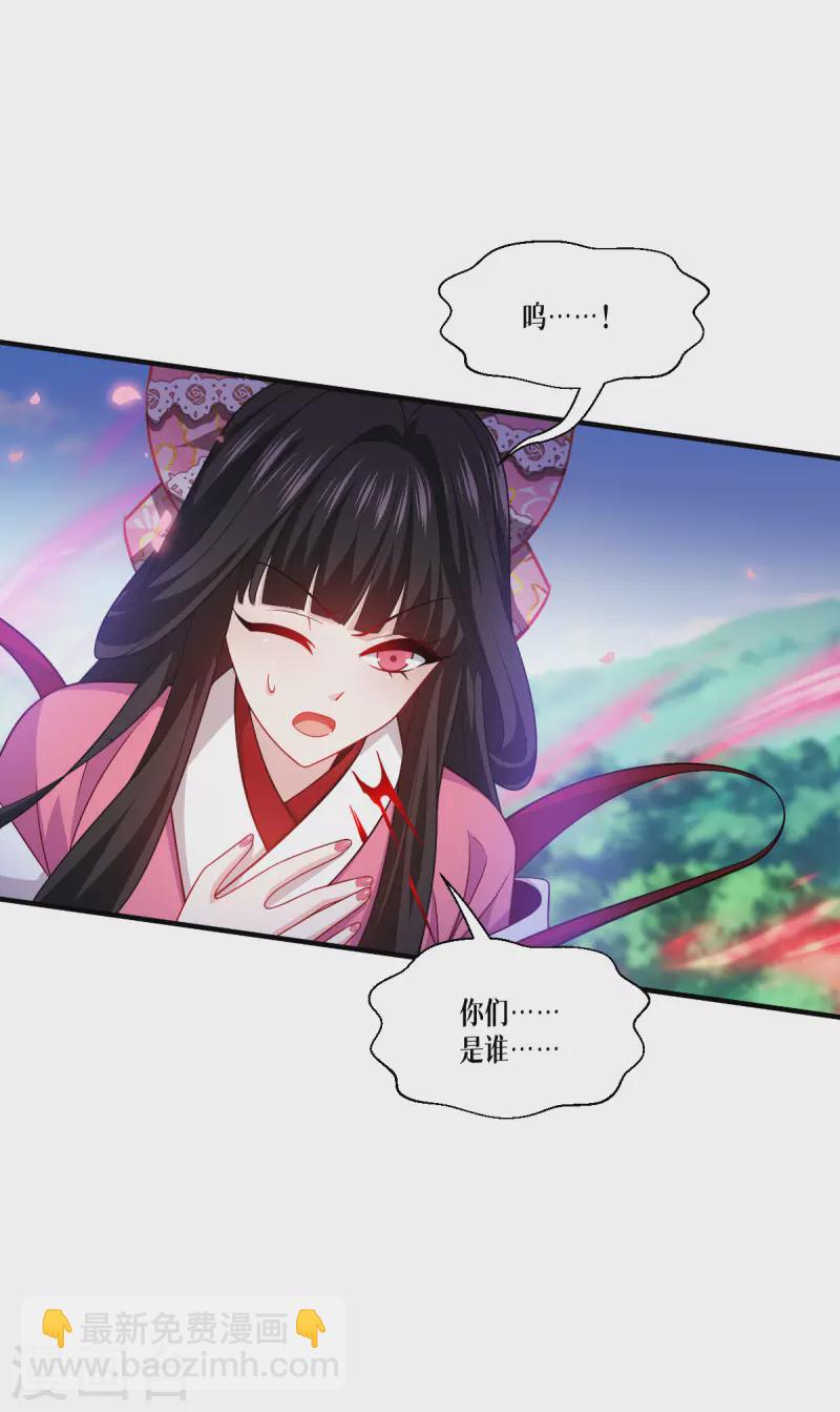 第50话 送我离开-第51话