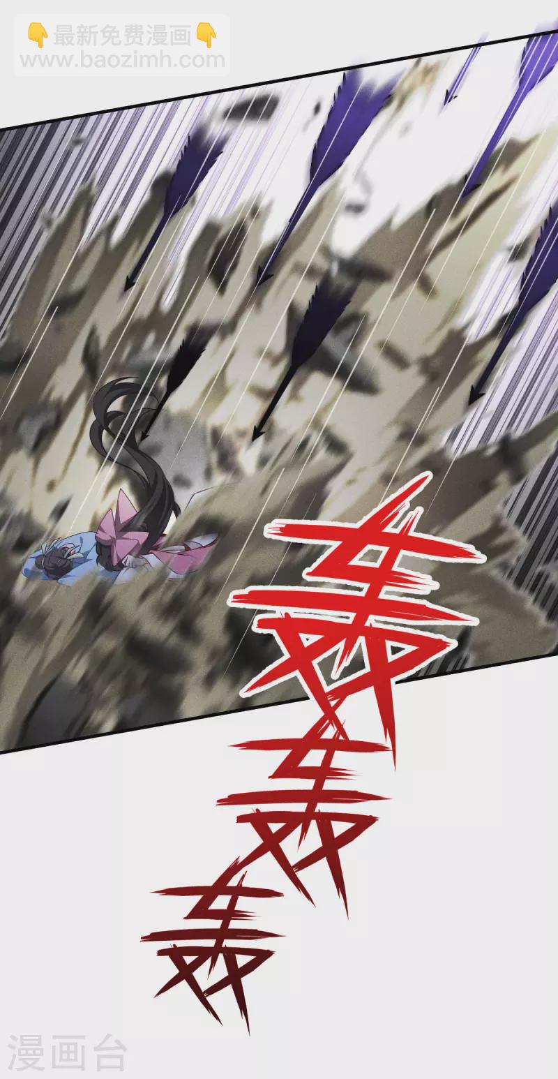 第52话 干饭人，干饭魂！(1/2)-第53话