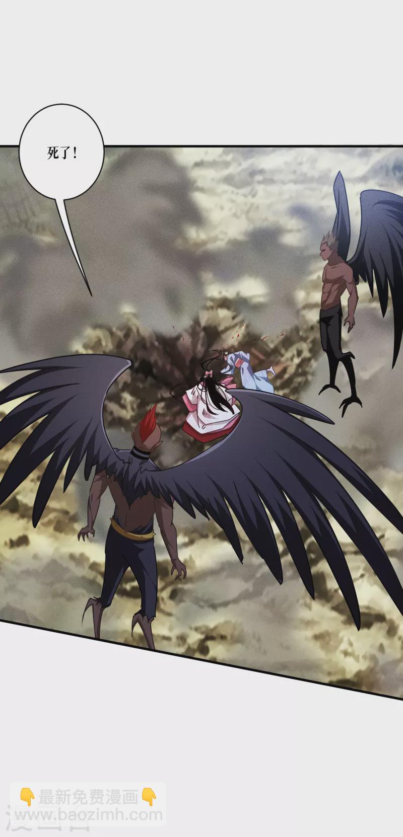 第52话 干饭人，干饭魂！(1/2)-第53话