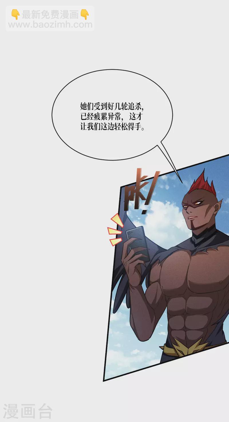 第52话 干饭人，干饭魂！(1/2)-第53话