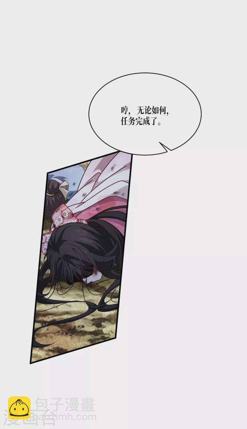 第52话 干饭人，干饭魂！(1/2)-第53话