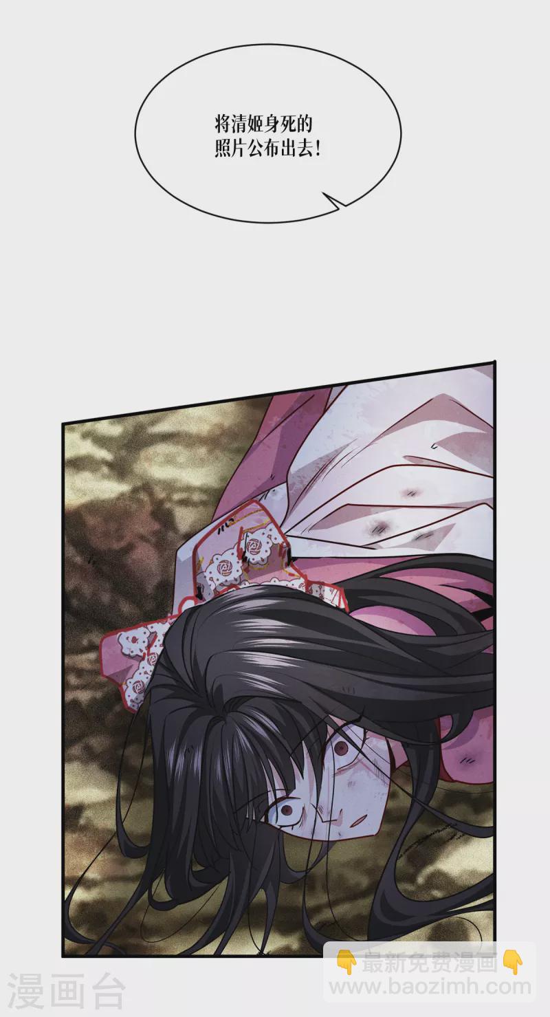 第52话 干饭人，干饭魂！(1/2)-第53话