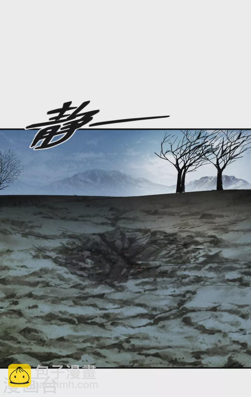 第52话 干饭人，干饭魂！(1/2)-第53话