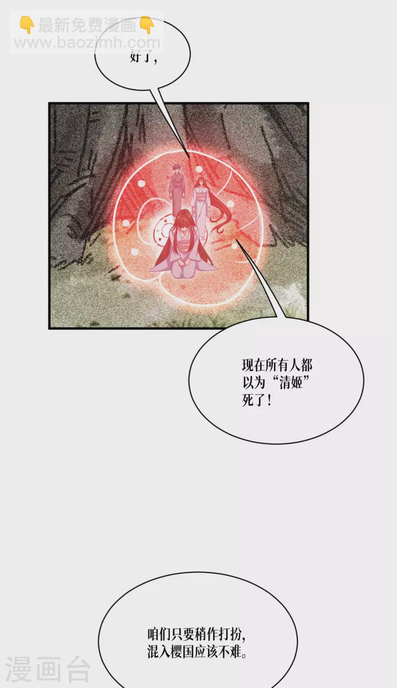 第52话 干饭人，干饭魂！(1/2)-第53话