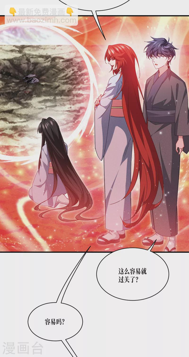 第52话 干饭人，干饭魂！(1/2)-第53话