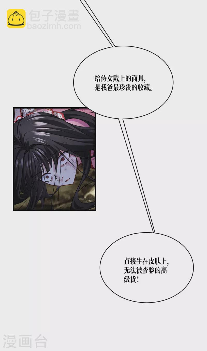 第52话 干饭人，干饭魂！(1/2)-第53话