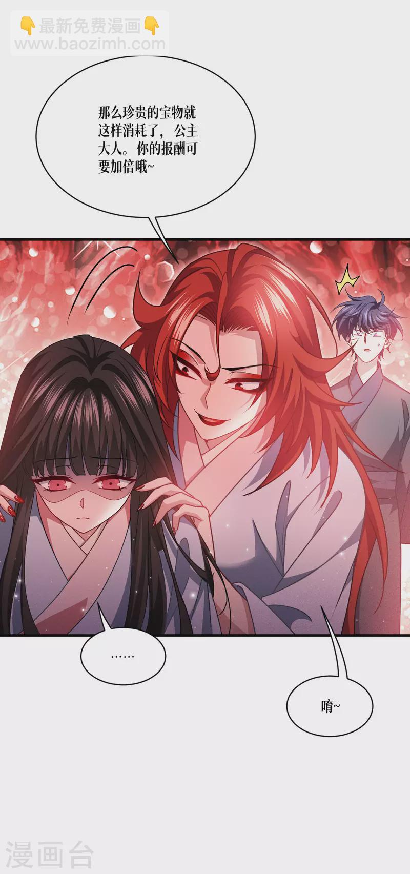 第52话 干饭人，干饭魂！(1/2)-第53话