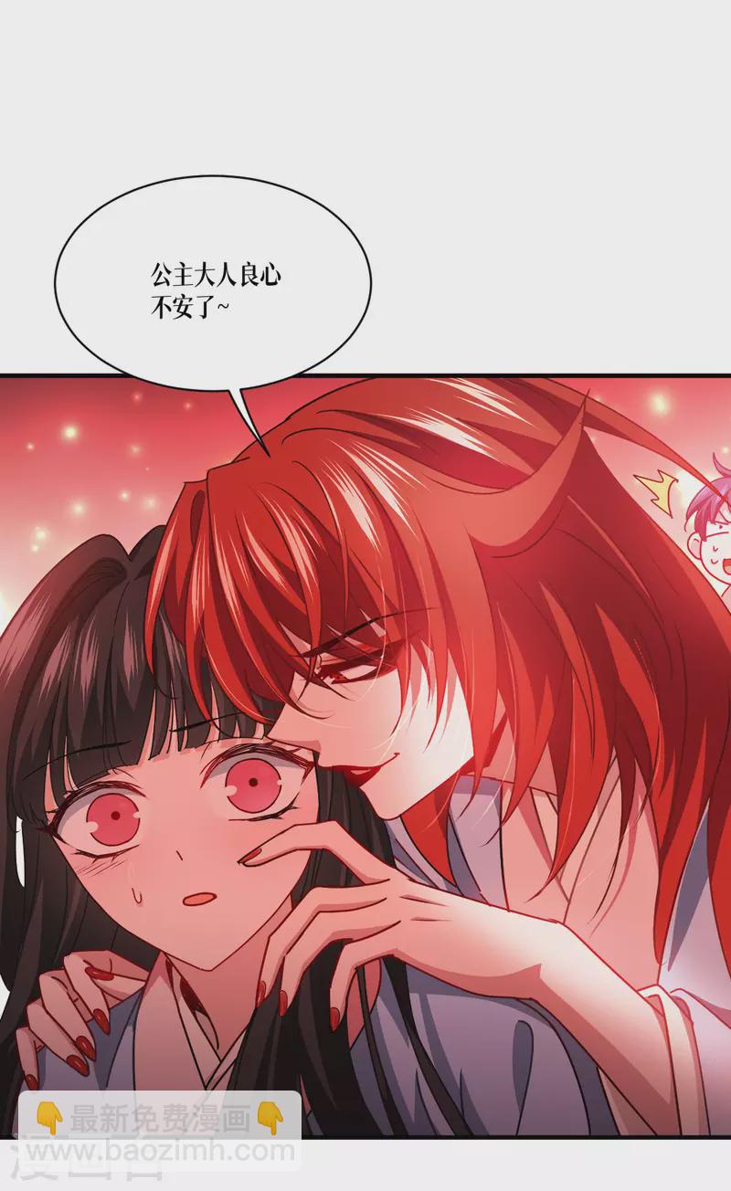 第52话 干饭人，干饭魂！(1/2)-第53话