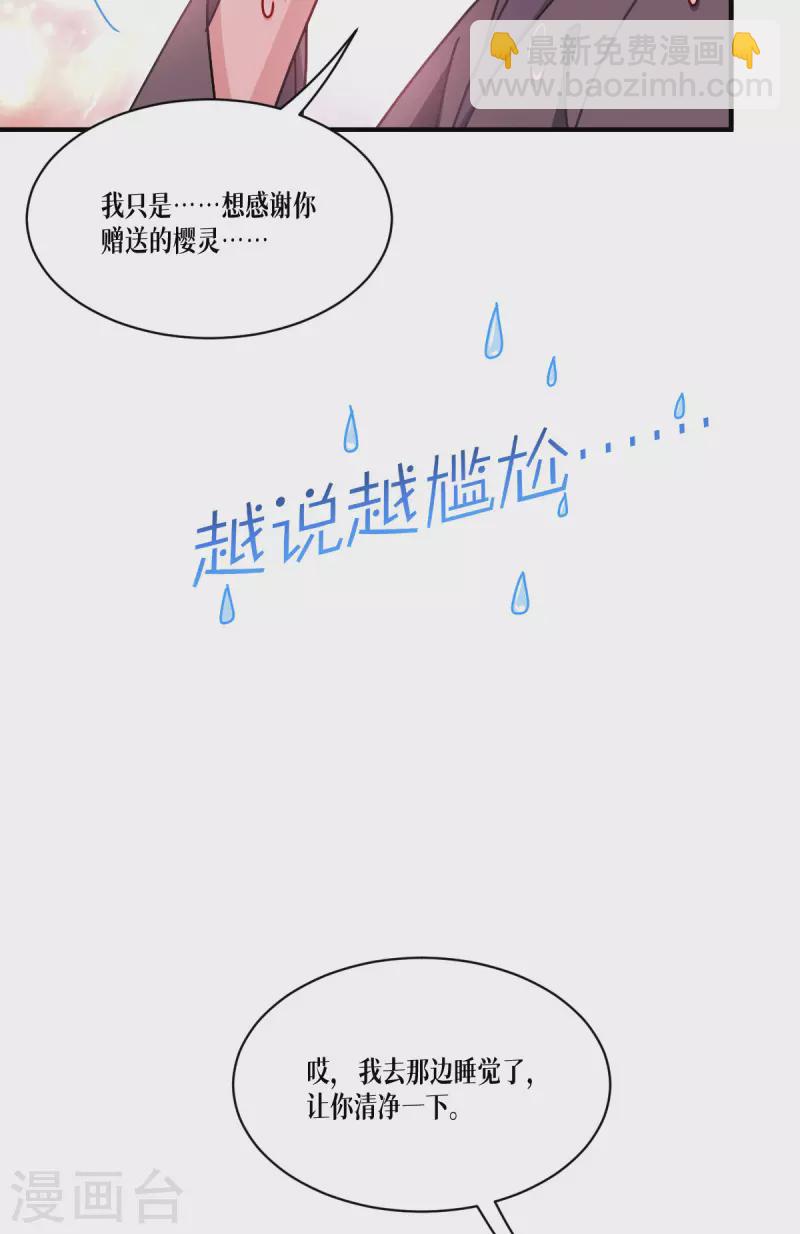 第52话 干饭人，干饭魂！(1/2)-第53话