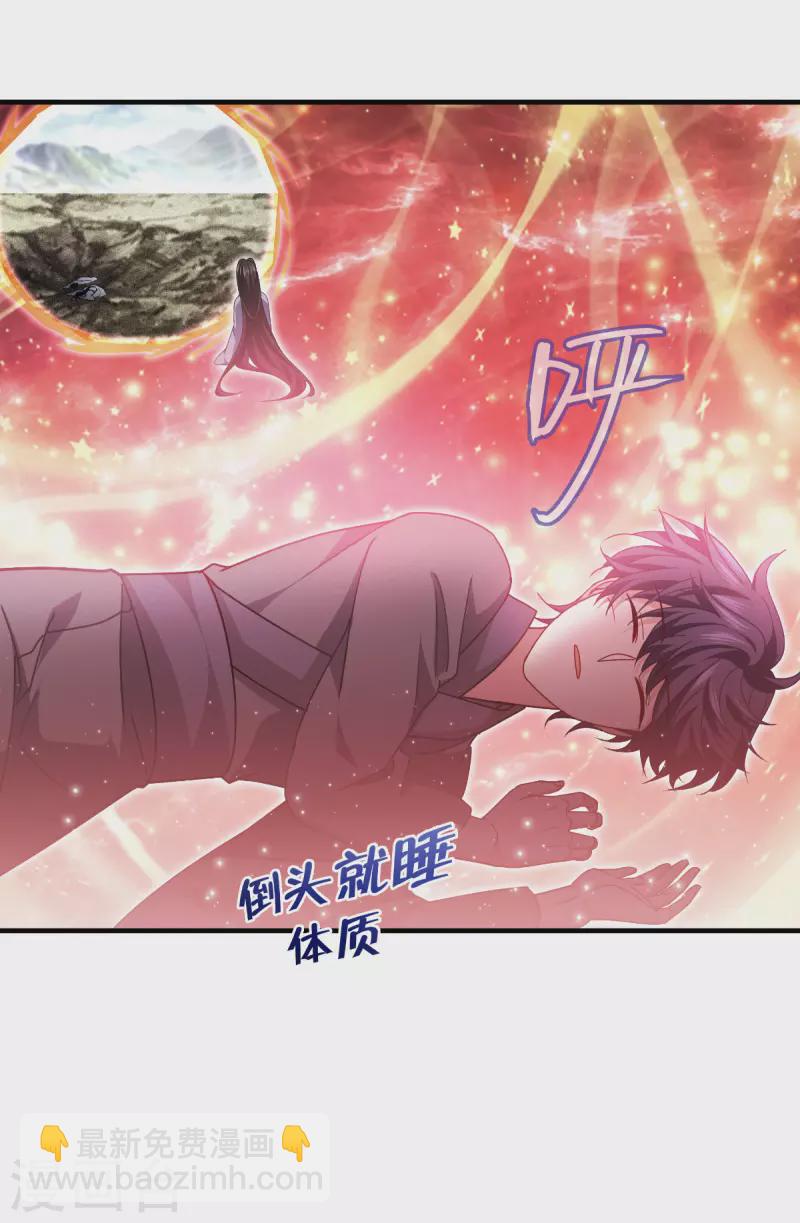 第52话 干饭人，干饭魂！(1/2)-第53话