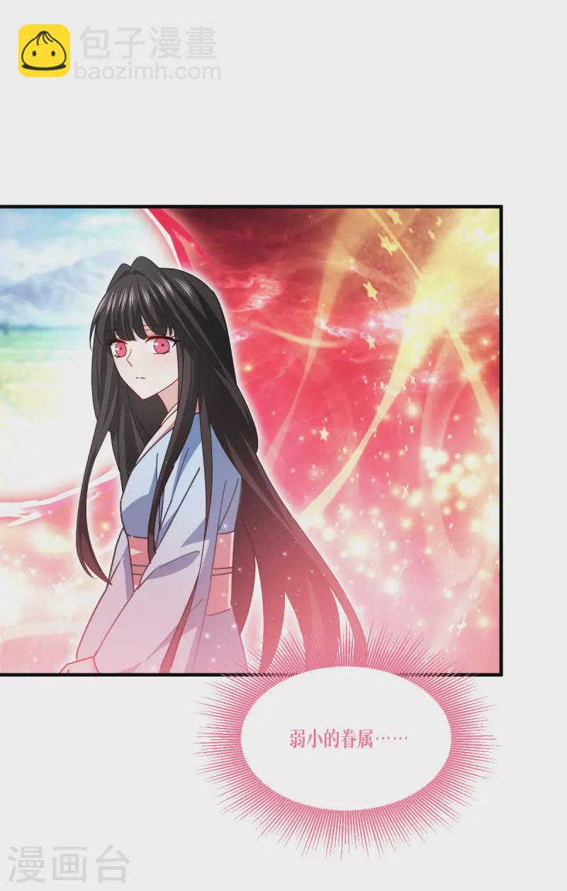 第52话 干饭人，干饭魂！(1/2)-第53话