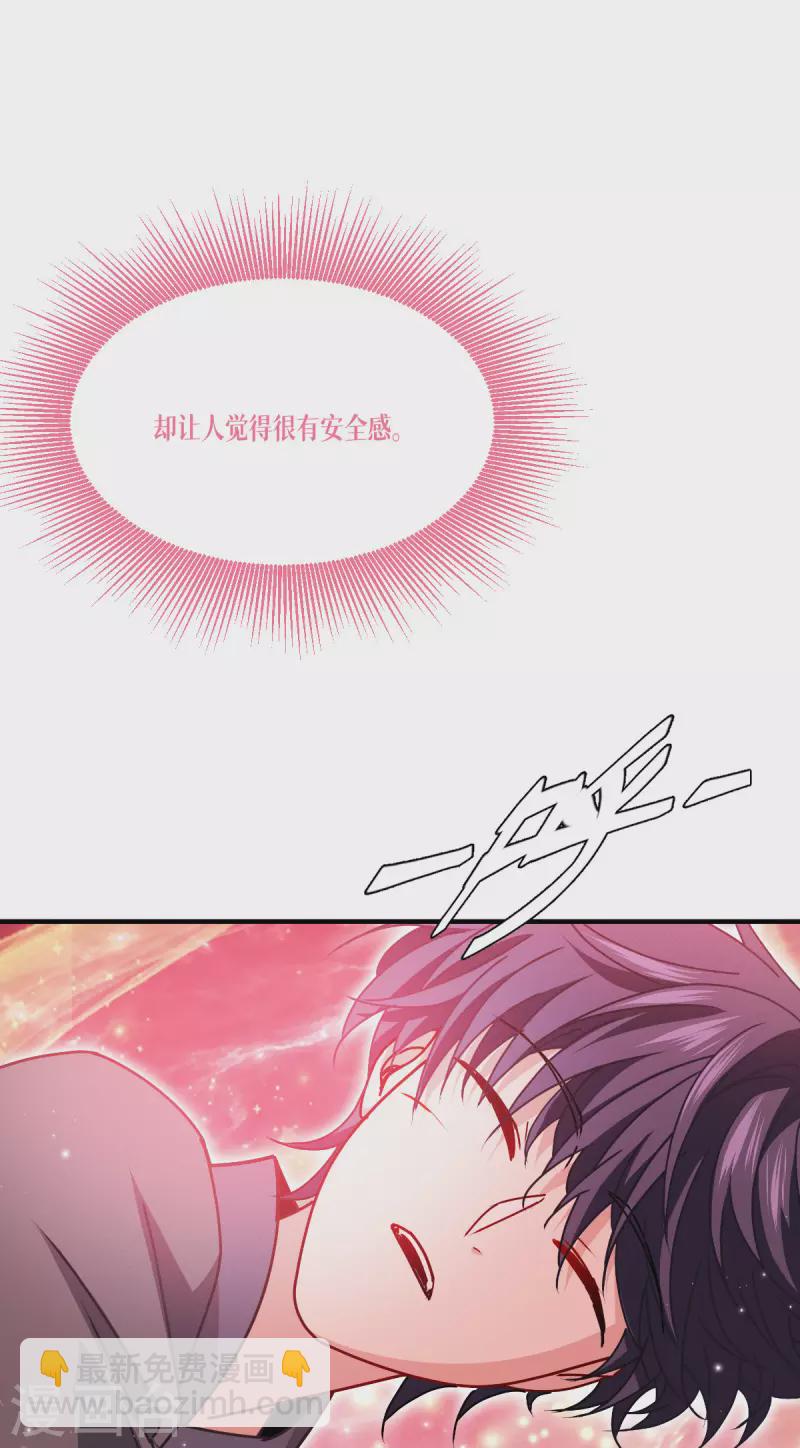 第52话 干饭人，干饭魂！(1/2)-第53话