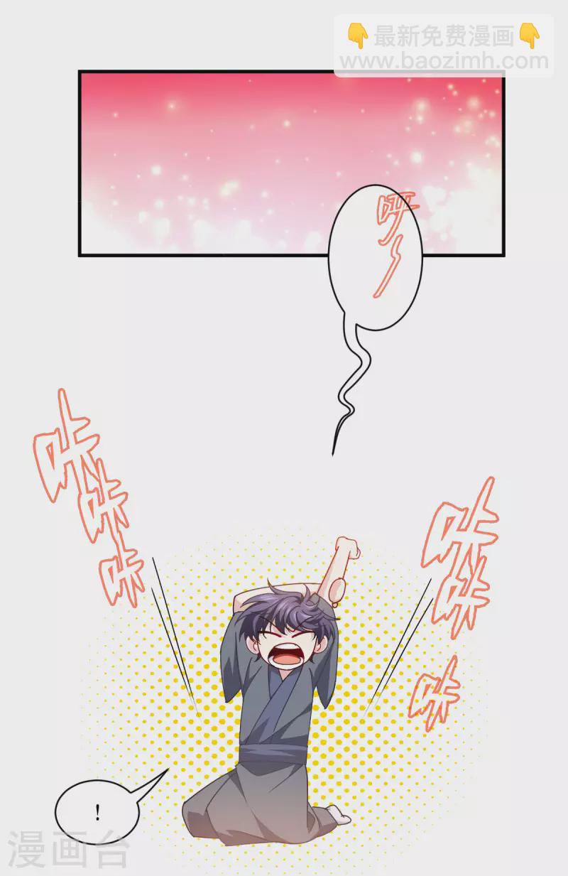 第52话 干饭人，干饭魂！(1/2)-第53话