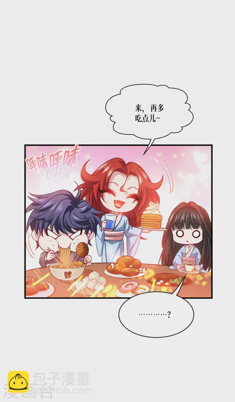 第52话 干饭人，干饭魂！(1/2)-第53话