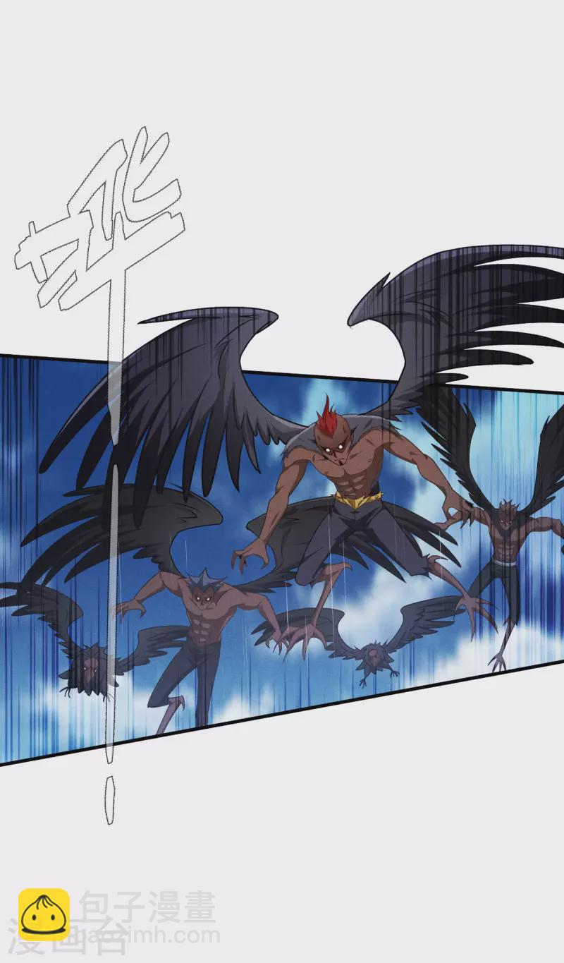 第52话 干饭人，干饭魂！(1/2)-第53话