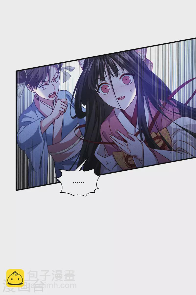 第52话 干饭人，干饭魂！(1/2)-第53话