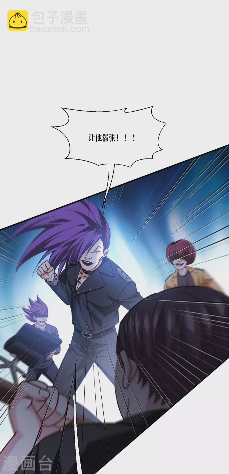 第54话 跑路-第55话