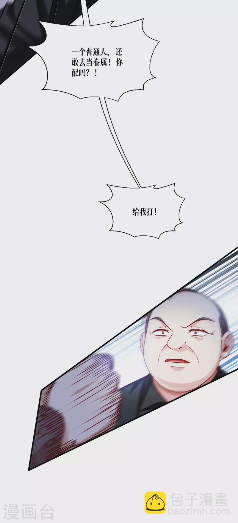 第54话 跑路-第55话