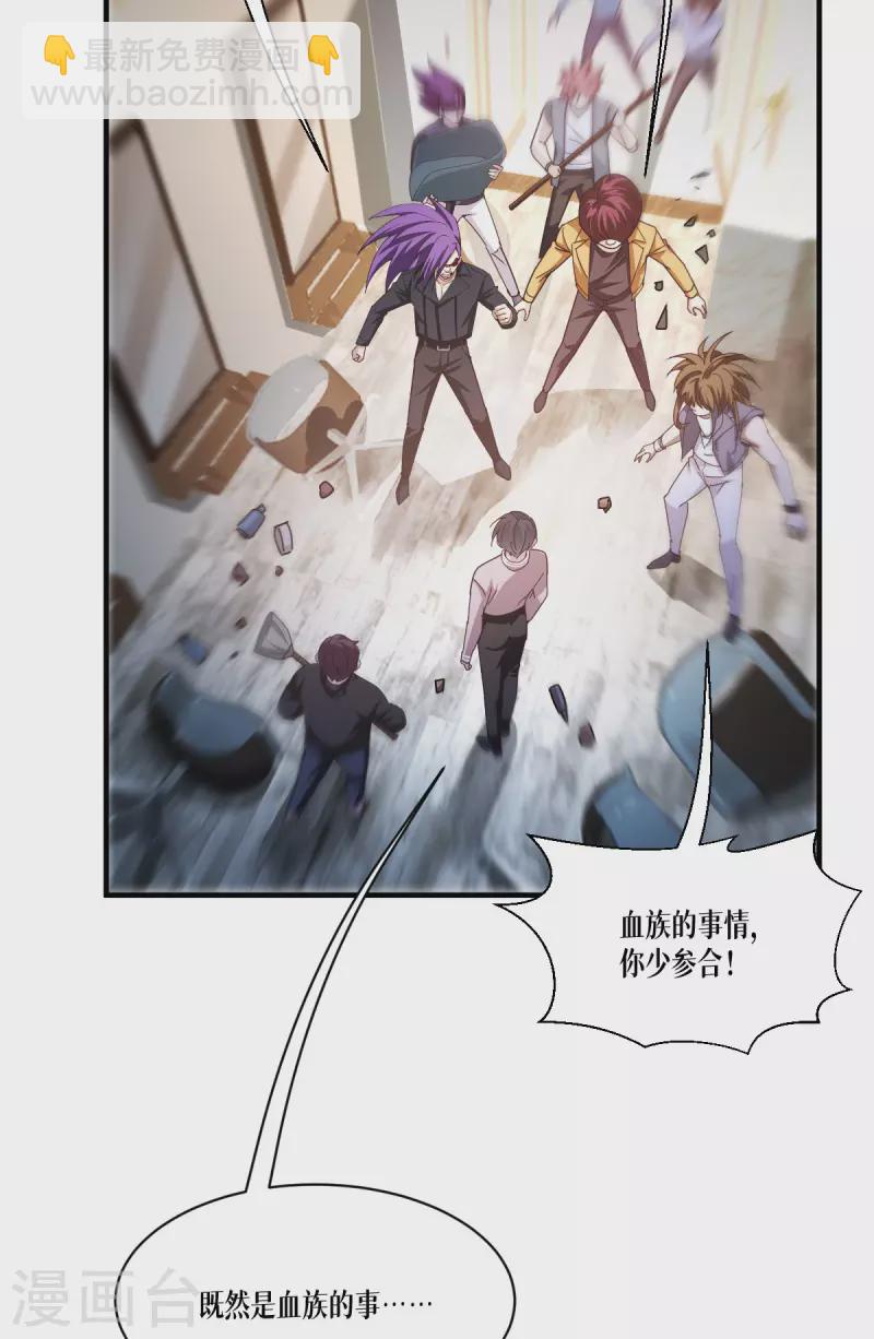 第54话 跑路-第55话