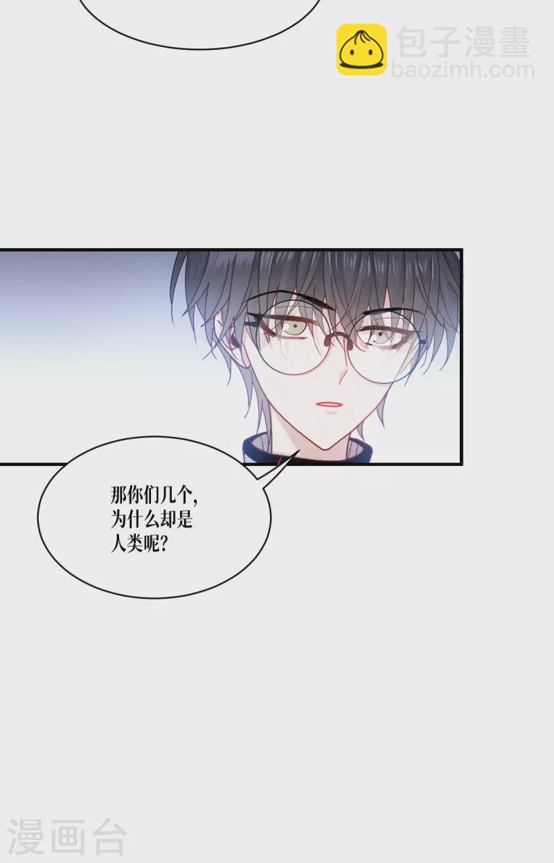 第54话 跑路-第55话