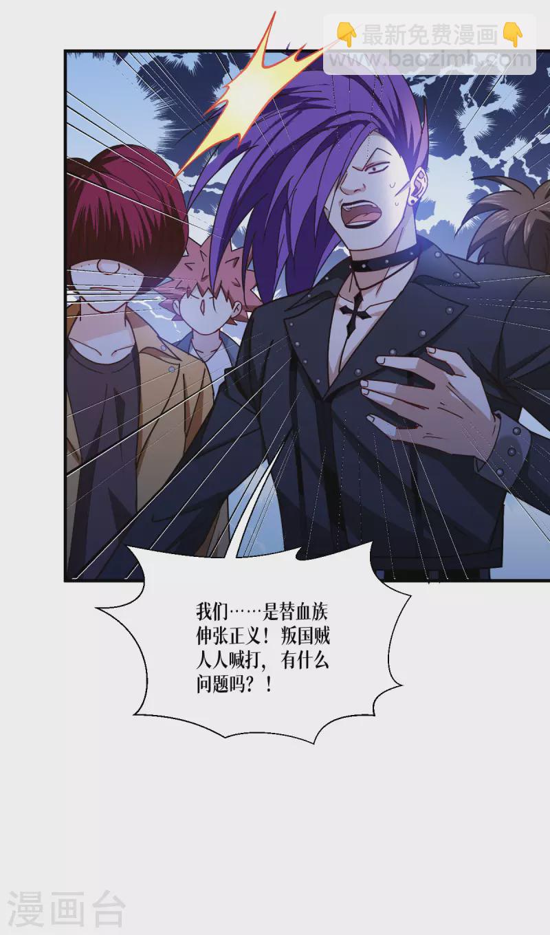 第54话 跑路-第55话