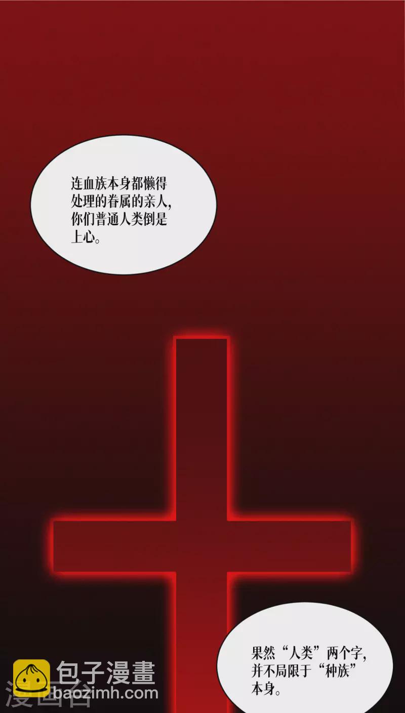 第54话 跑路-第55话