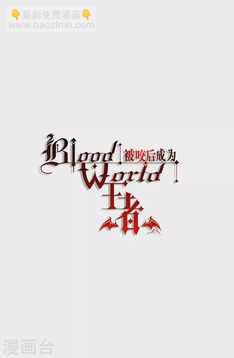 第54话 跑路-第55话