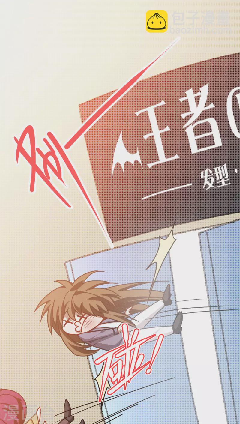 第54话 跑路-第55话