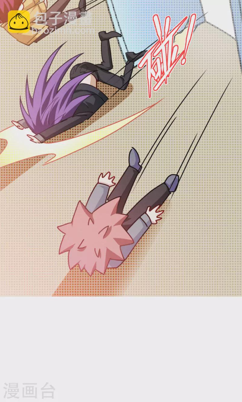 第54话 跑路-第55话