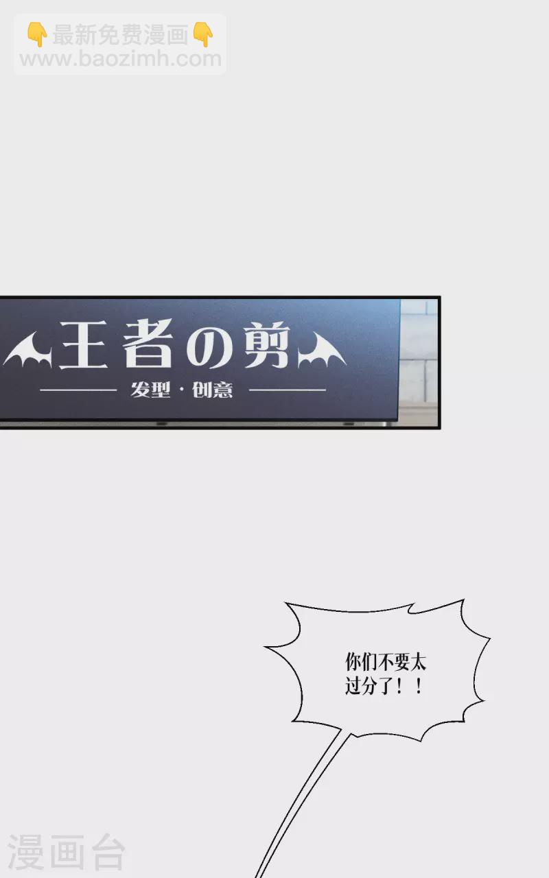 第54话 跑路-第55话