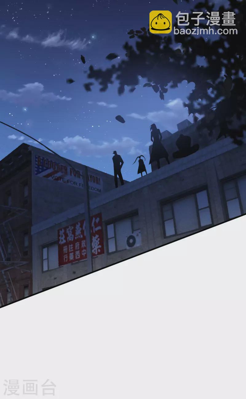 第54话 跑路-第55话