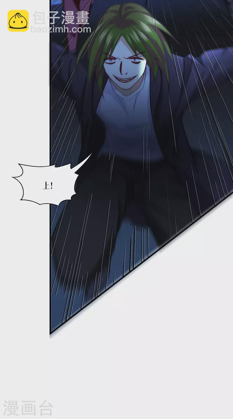 第54话 跑路-第55话