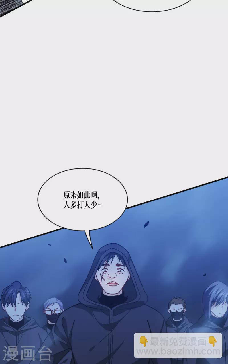 第54话 跑路-第55话