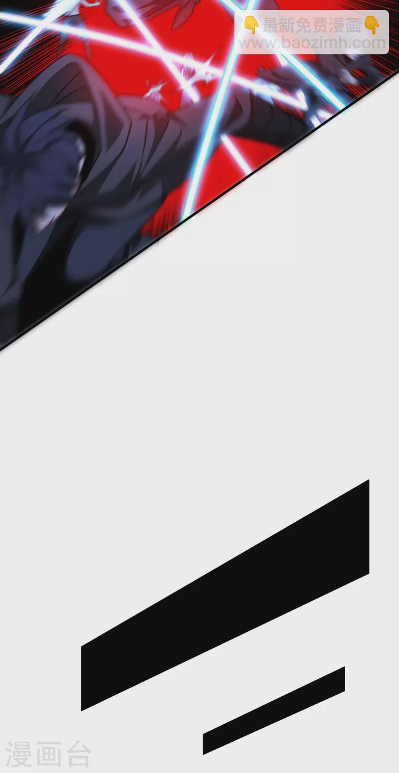 第54话 跑路-第55话