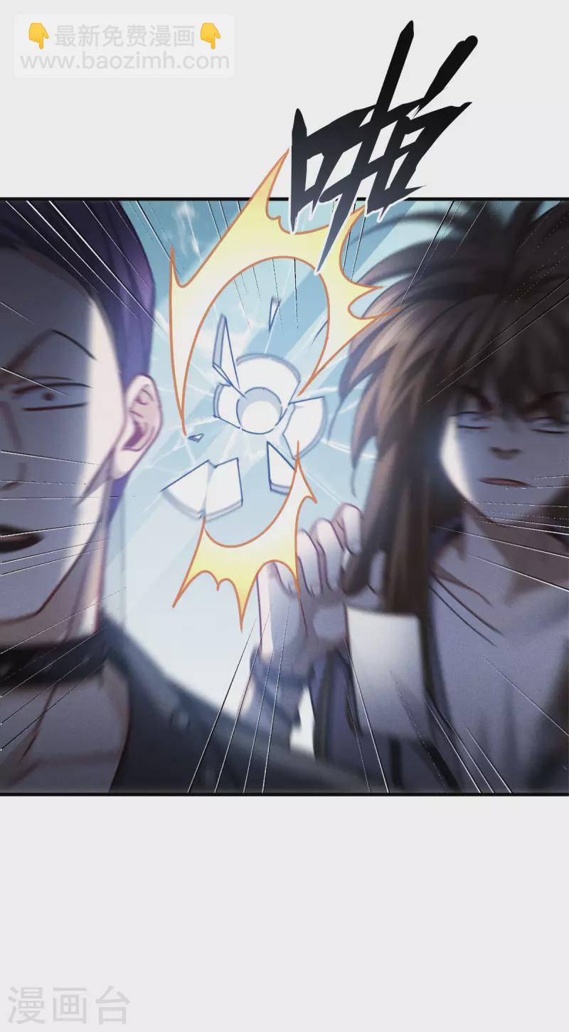 第54话 跑路-第55话