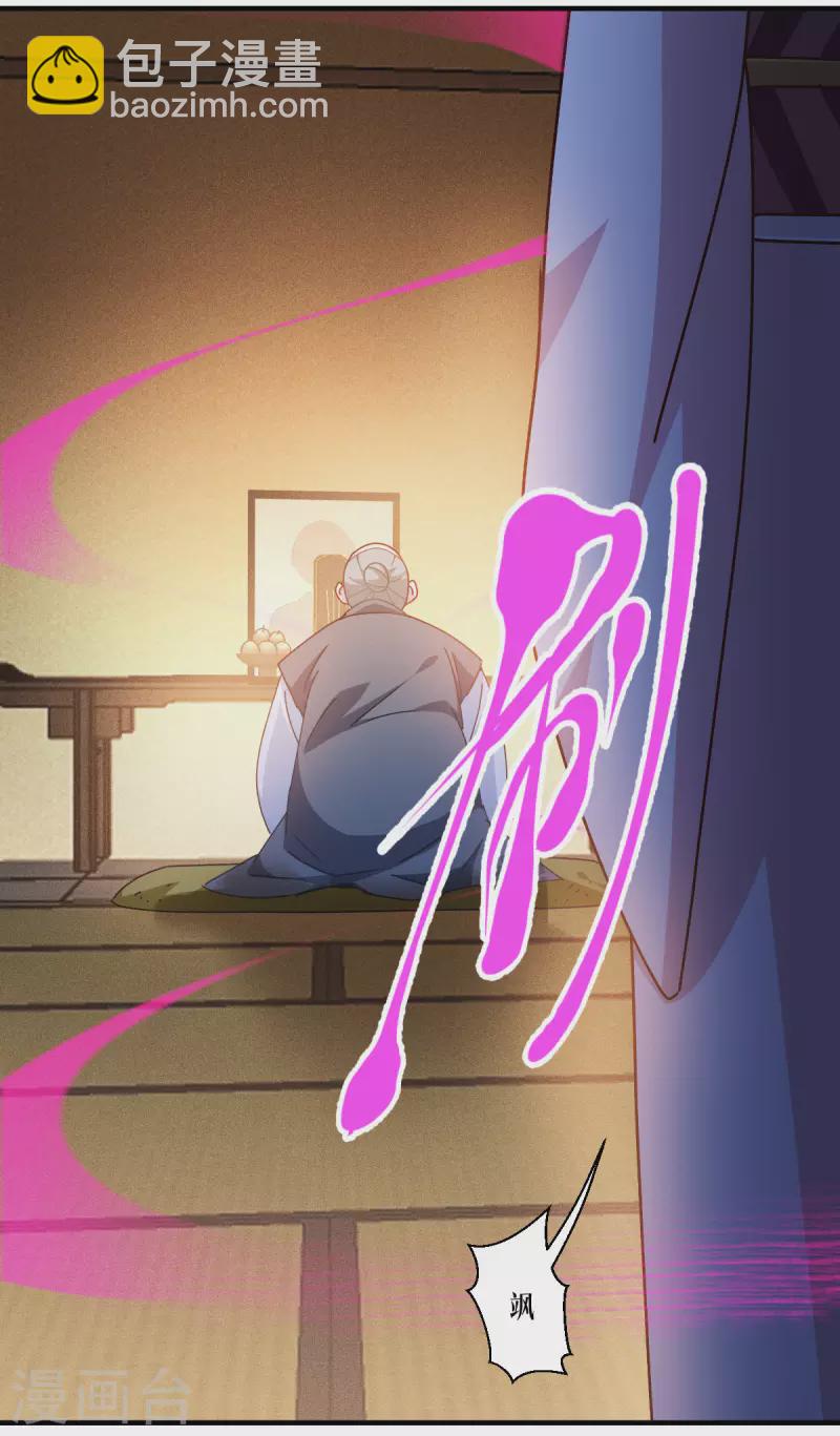 第56话 熟悉的香味(1/2)-第57话