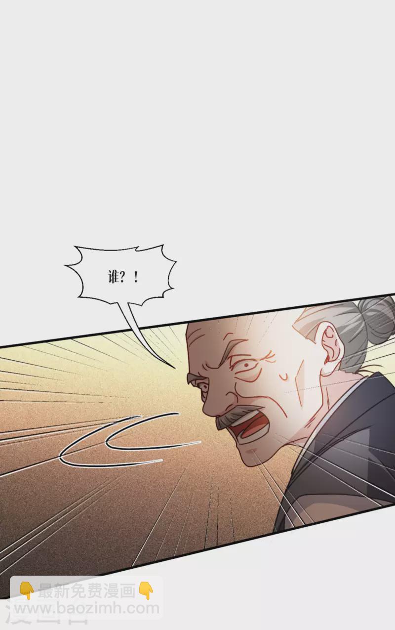 第56话 熟悉的香味(1/2)-第57话