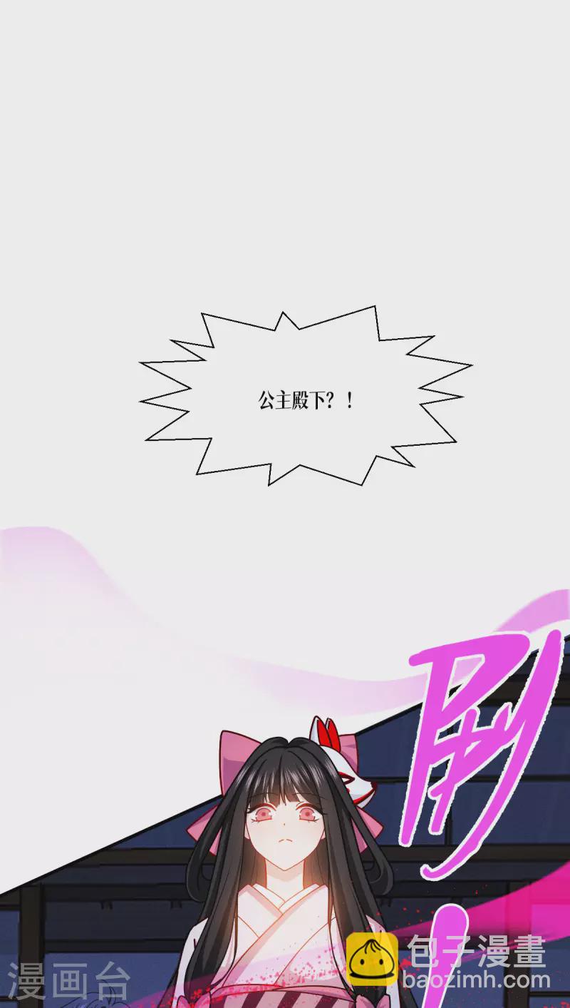 第56话 熟悉的香味(1/2)-第57话