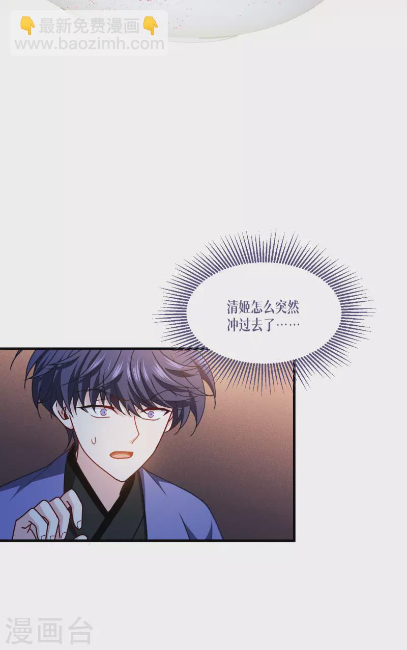 第56话 熟悉的香味(1/2)-第57话