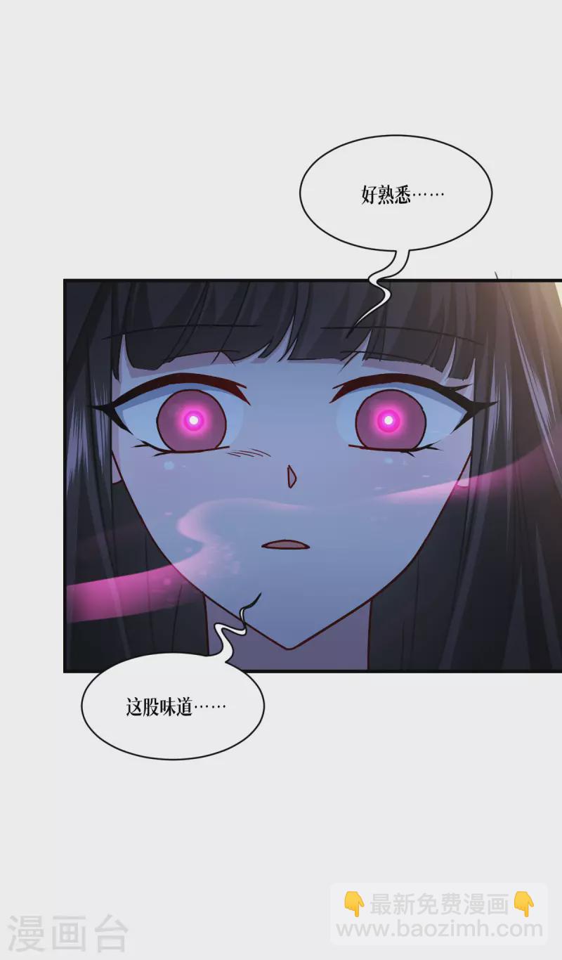 第56话 熟悉的香味(1/2)-第57话