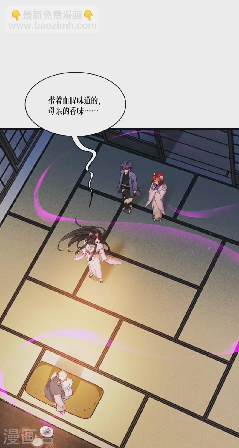 第56话 熟悉的香味(1/2)-第57话