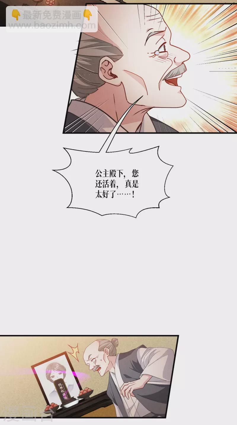 第56话 熟悉的香味(1/2)-第57话