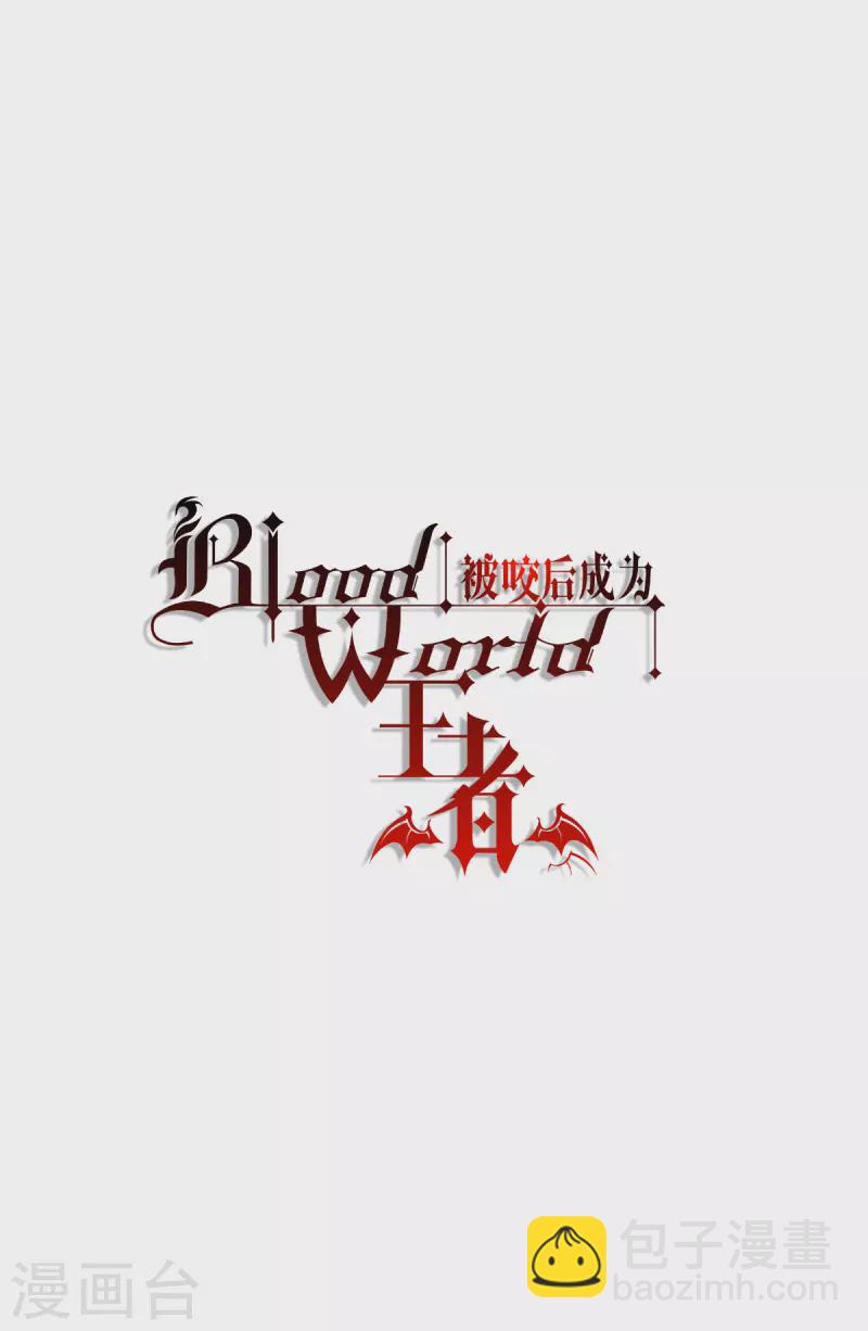 第56话 熟悉的香味(1/2)-第57话