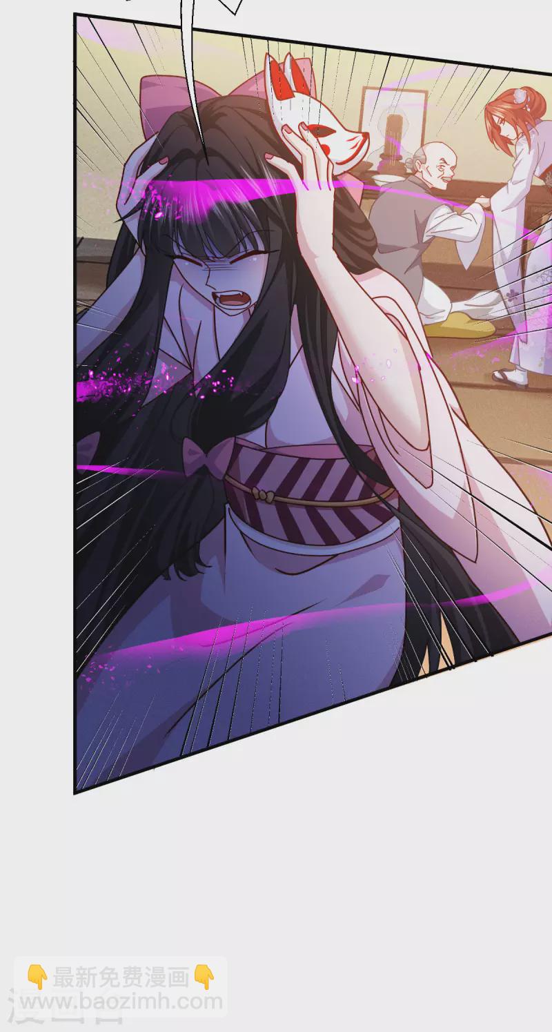 第56话 熟悉的香味(1/2)-第57话